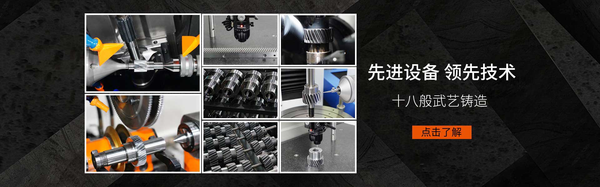 研磨齒條品牌采用先進(jìn)技術(shù)設(shè)備制造，精度高壽命長(zhǎng)